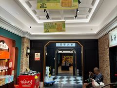 -曹祥泰(解放路店)