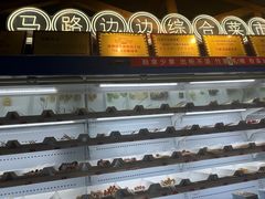 -马路边边串串香(空港新苑店)