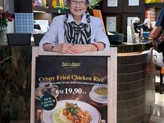 -关夫人餐厅(KLCC阳光广场店)