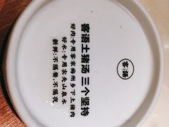 -客语客家菜(华发商都店)