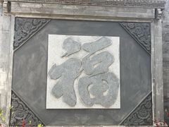 -李叔同故居纪念馆