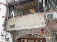 -素咫咖啡CLIFEROSE(新安店)