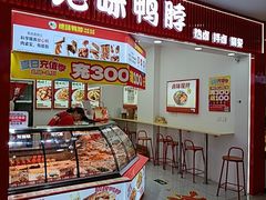 -北京华联购物中心(天通苑店)