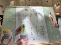 -米糯糯·MINONO·大福冰淇淋(青岛万象城店)