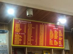 菜单-肆姐面粉馆(坡子街店)