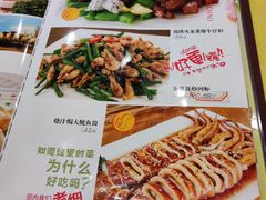 菜单-姚林轩