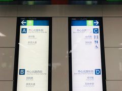 -盈丰路(地铁站)