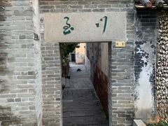 -碧江金楼