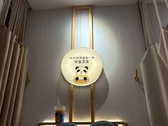 -蓉城阳光推拿馆(理想中心店)