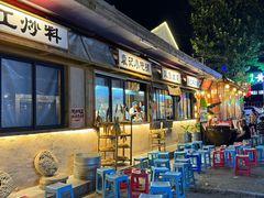 -袁山山重庆火锅(丈八北路店)