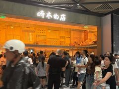 -东莞松山湖万象汇