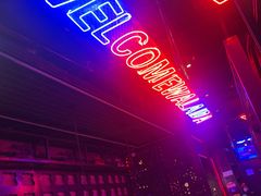 -蛙来哒(金沙洲万达店)