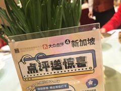 -南宁荔园维景国际酒店·荔园中餐厅