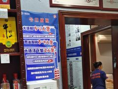 -小船渔村•大连菜•大连焖鱼(明泽街店)