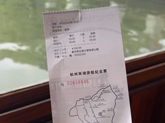 -西湖游船