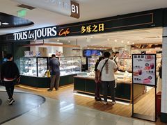 -凯德MALL(西直门店)