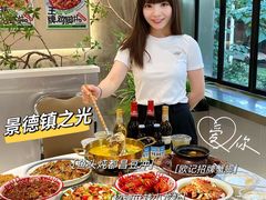 -欧记大排档·景德菜(上海首店)