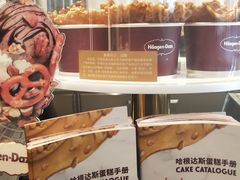 -哈根达斯(朝阳大悦城店)