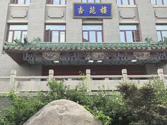 -中国中医科学院西苑医院(本部)