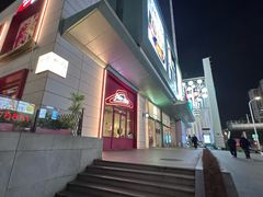 -上海第一八佰伴