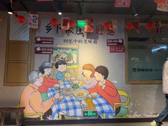 -广府乡下·饭庄(新港东路店)