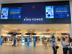 -王权免税店(普吉市区店)