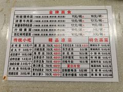 -东方削面(迎泽街店)