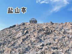 -盐湖景区
