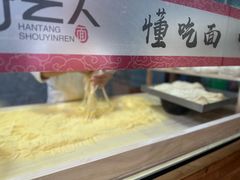 -汉唐守艺人·河北面馆(民心河店)