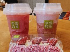 -奈雪的茶(大梅沙8号仓店)