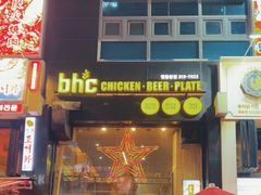-BHC炸鸡(明洞总店)