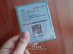 -大雁塔北广场音乐喷泉