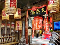 -南京大牌档(人民广场店)
