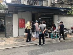 -蓉城西二道无名冒菜(西二道街店)