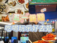 -海纳百川(义乌店)