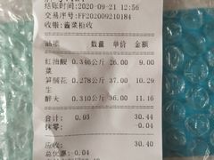 -上海全国土特产食品商场(淮海中路店)