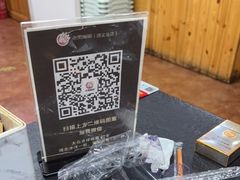 -老黑板筋(顺义总店)