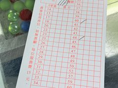 账单-义顺牛奶公司