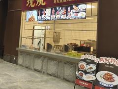 -好友缘家宴(青山路店)