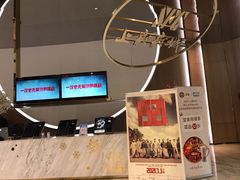 -SFC上影影城(港汇永华IMAX激光店)