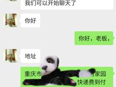 -食味鲜川菜馆(建设中路店)