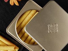 -英记饼家(高尾街店)
