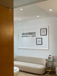 -HEYAN荷妍专业脱毛连锁机构