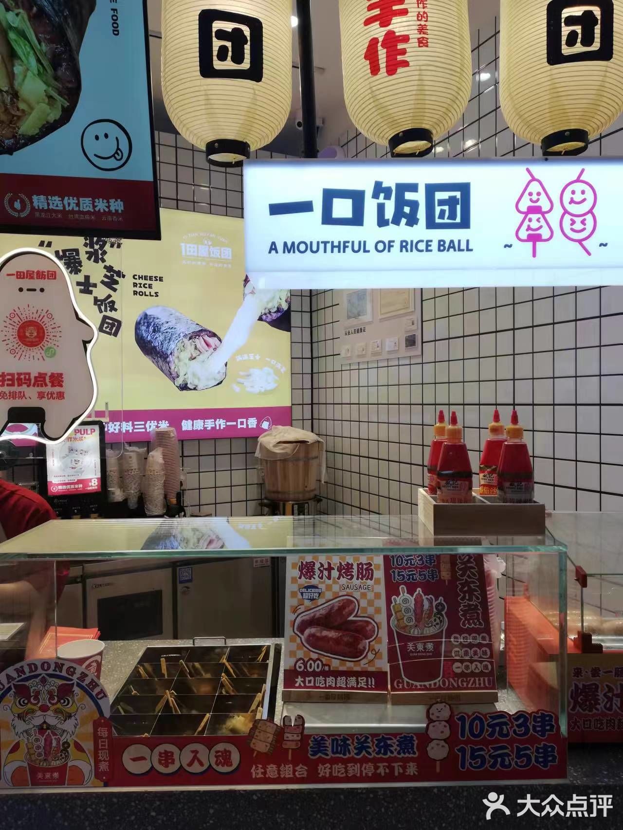猫山王榴莲芝士饭团🍘尊嘟把我馋哭了🍡🍢