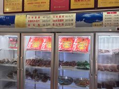 -鸿运兔·手撕烤兔(天府广场店)