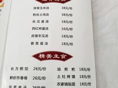 菜单-小李子油焖大虾(南浦店)