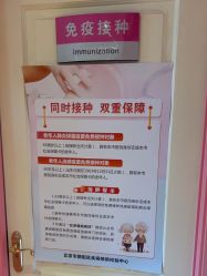 -北京俪婴妇产医院(朝阳大悦城店)