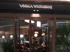 -一沙一城·岩烤牛扒(深圳首店)