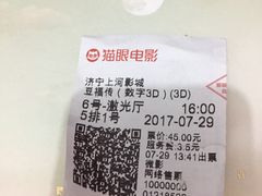 -上河影城(运河城店)