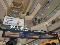 -野人先生Gelato(上海长宁龙之梦店)